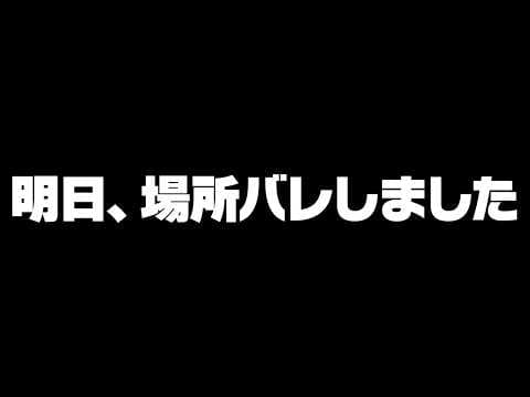 もう一度だけVTuberやってもいい? 🅥