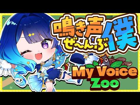 星影テトラ / Hoshikage Tetra
