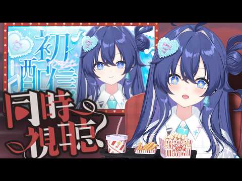 音羽奏來 - Otoha Sora - 