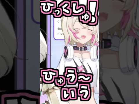 モコちゃんのくしゃみ助かる!!!【2026/04/25 #shorts  #ホロライブ #fuwamoco 】