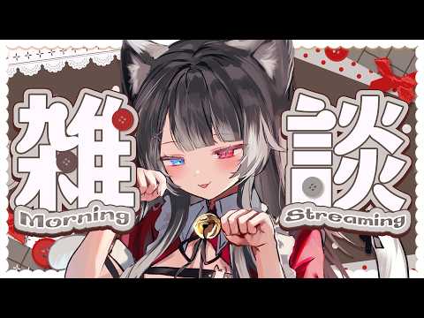 猫田 なつな / Nukota Ch.