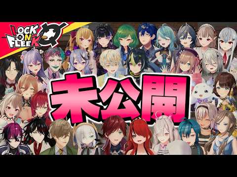 にじさんじ