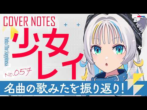 猫 The Sappiness / VSinger