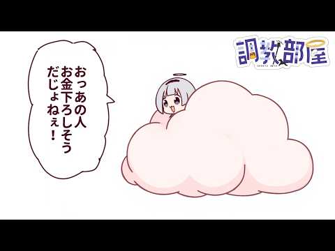 しらゆりヘブンちゃんねる
