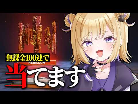 よなか