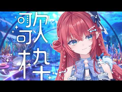 汐鳴みりね / Mirine Shionari【ななしいんく】