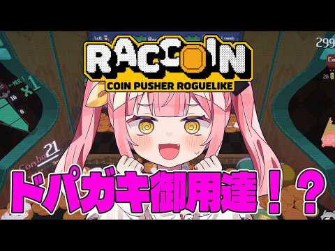 柚鳥ペケ YUTORI PEKE