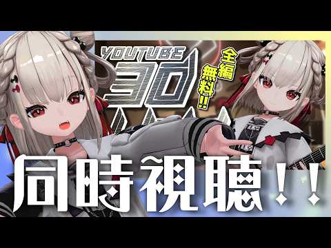 UTANO ch. 白玖ウタノ