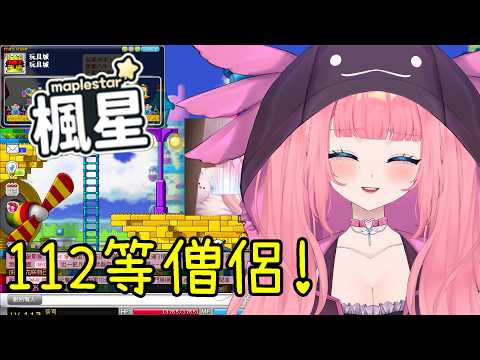 Vanilla Nyoro 香草奈若 【浪海數位 RiyarDigital所屬】