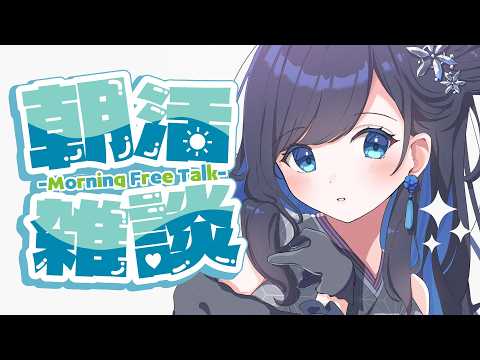 七海ロナ / Nanami Rona【パレプロ】