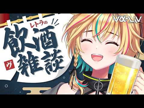 レトラ / Letora Utagawa 【ヴイアラ / 876プロ】