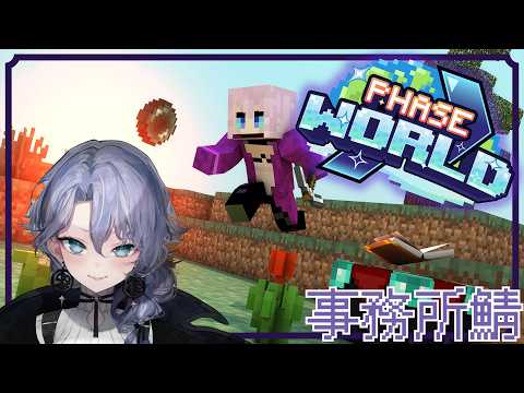 Michiru Ch. 紫翠みちる【Phase Connect】