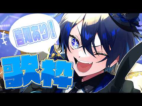 鴉紋ゆうく / Amon Yuuku