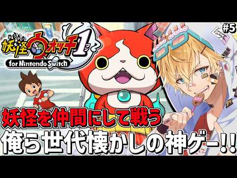 エクス・アルビオ -Ex Albio-