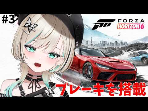 白妙とき - Shirotae Toki -