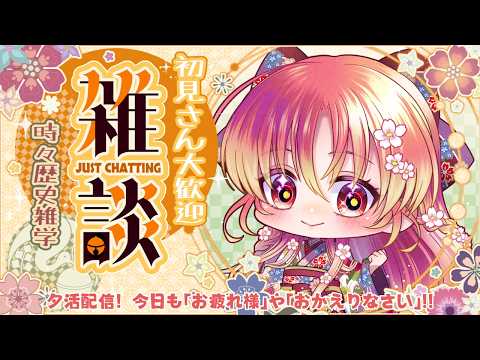 鈴乃-Suzuno Ch.