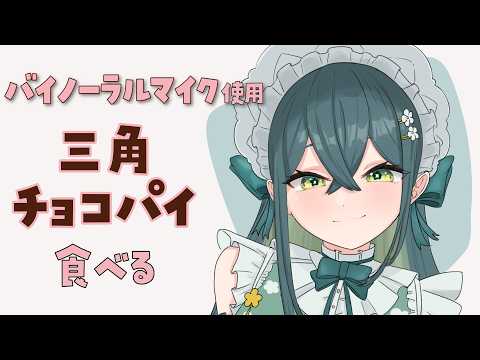 十河ののは / Togawa Nonoha【にじさんじ】