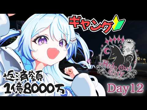 陵本なぎ Okamoto Nagi