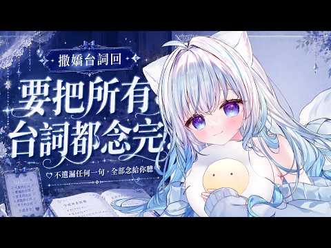 萊姆薄荷 Raimu Minto Ch.