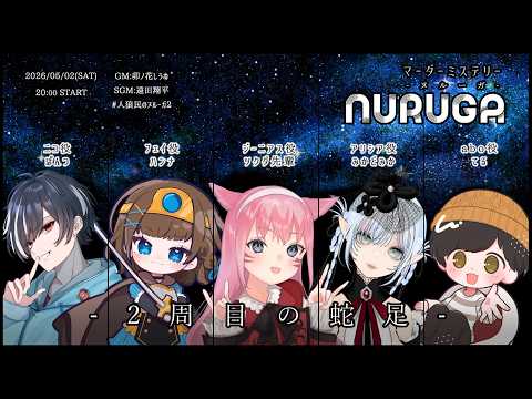 卯ノ花しうね PN紺野賢護