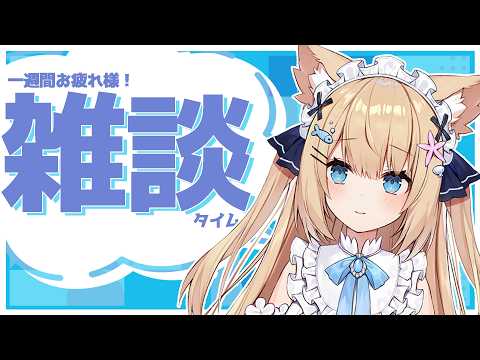 【雑談】ボカコレ作品大公開されました!!一つ一つ紹介したい💗✨【花園セレナ】