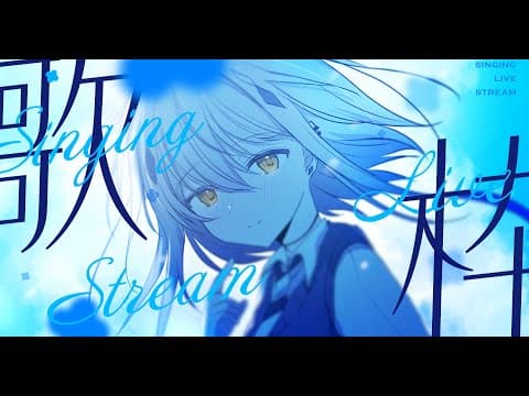 炉なる@新人VTuber