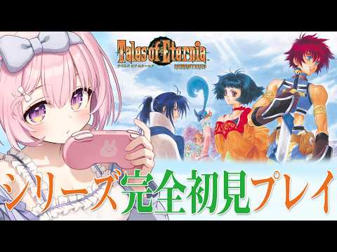 兎桃みみこ /Mimiko Tomomo