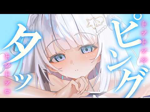 Nemu Ch. 白羽ねむ