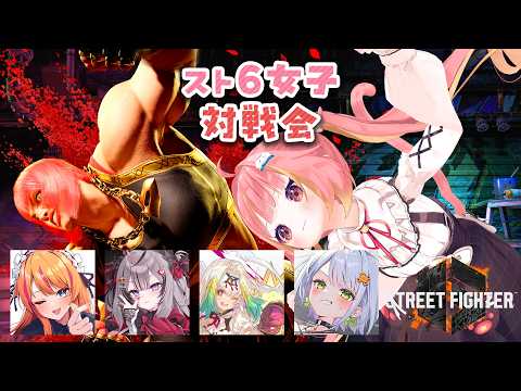 【ストリートファイター6】1年ぶりにプレイしてもうまいマリーザ配信【飛良ひかり / ななしいんく】