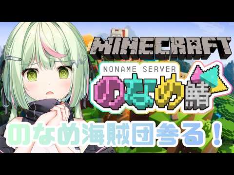 Ran Channel / 日ノ隈らん