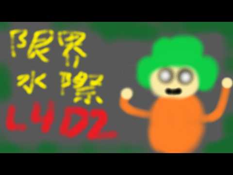 おらんじ〜な