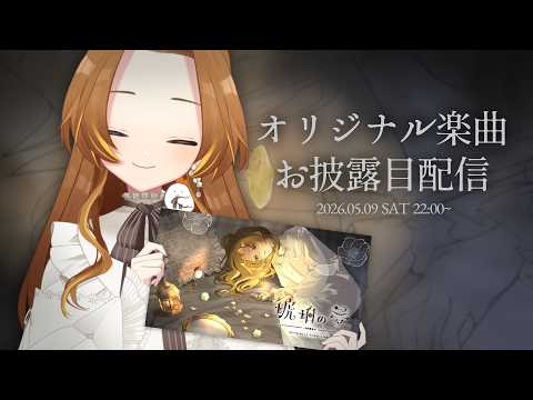 ブランク・ウリカ - Blanc Ulica -