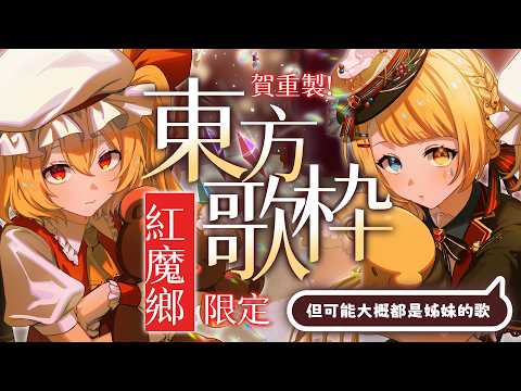 洛可洛斯特Loco Lost