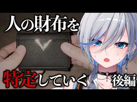Raika ch. 浅葱ライカ