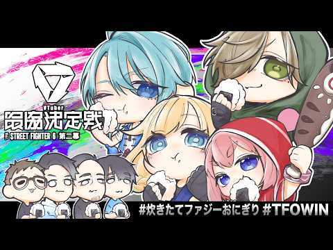渚トラウト / Nagisa Trout【にじさんじ】