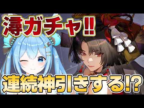 雪咲ゆうか / Yuuka Yukisaki