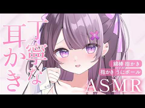 桜音エリカ / Sakurane Elika