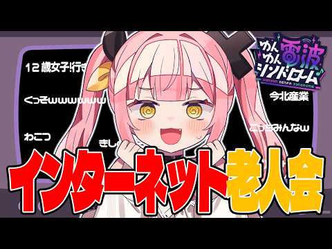 柚鳥ペケ YUTORI PEKE