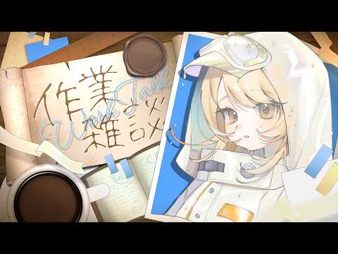 柚羽まくら / Yuzuha Makura