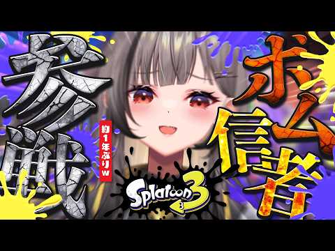 鈴莉れん / Ren Suzuri