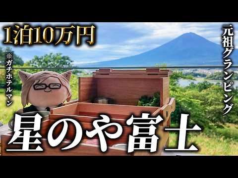 犬養　- INUKAI Ch. -