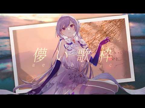 MUS1CA