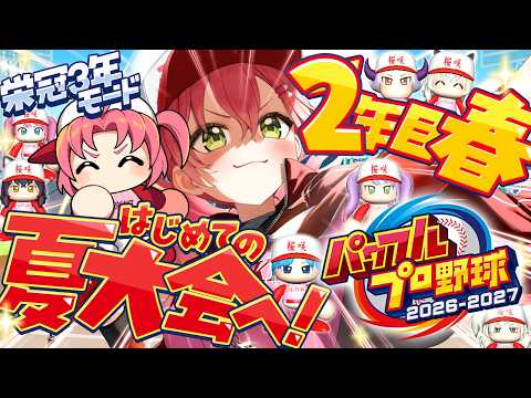 Miko Ch. さくらみこ