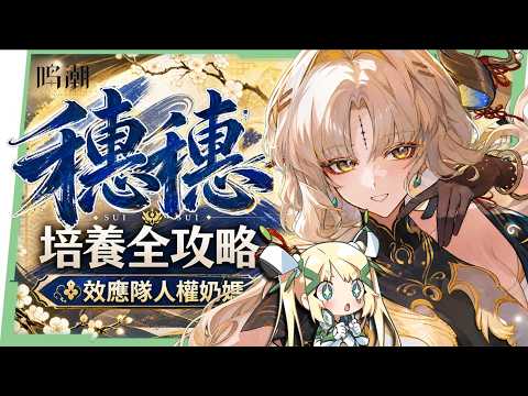 璐洛洛 Ruroro【人造人Vtuber】