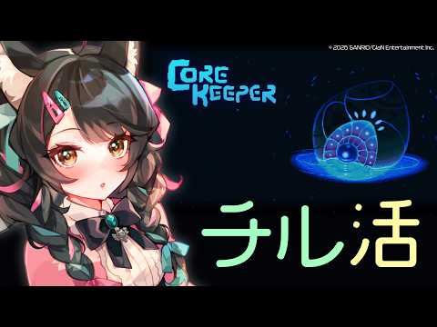 ニャマシュヴァ・ルッツ