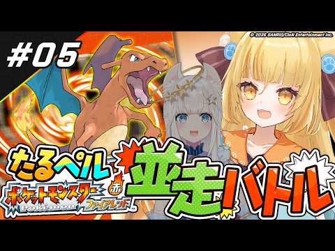 若魔麦たると