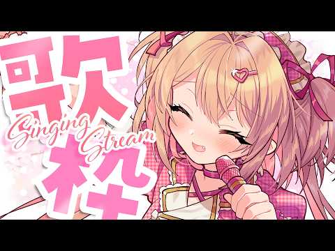朝倉杏子 / ANKO ASAKURA