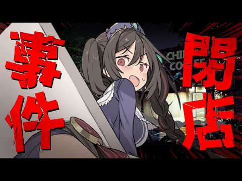 安心院みさ / ANSHININ MISA