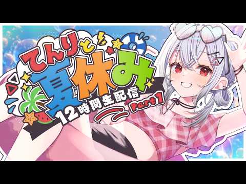 巫てんり / Kannagi Tenri 