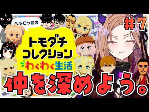 ベルモット・ベルーナ / Vermouth Belluna【アップランド】